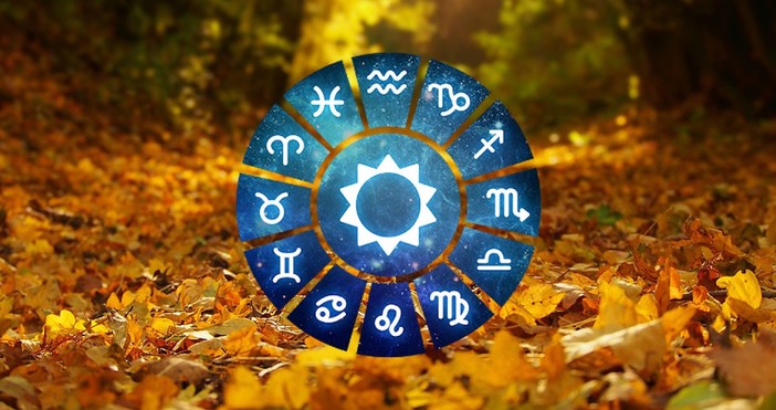 lamqta com horoskop za denq blogОвен Много подходящ ден за