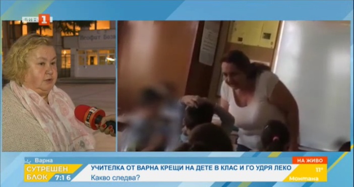 Клип в социалните мрежи показва как учителка от Варна крещи