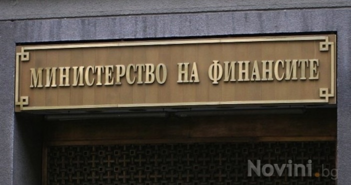 Снимка Novini bgПубликувани са законопроектът за държавния бюджет на Република България