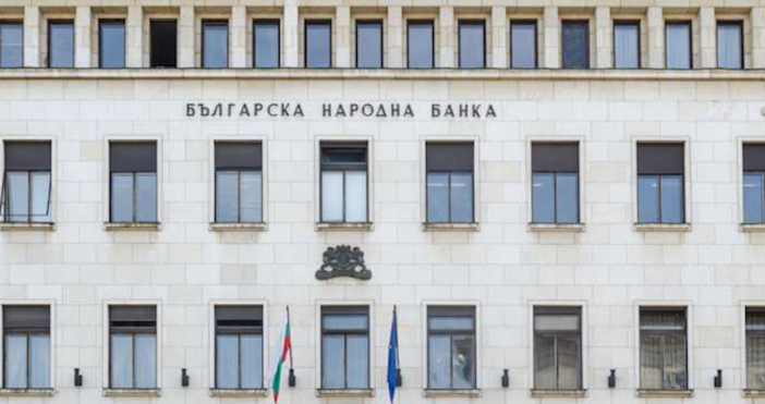От 28 октомври 2019 г Българската народна банка пуска в