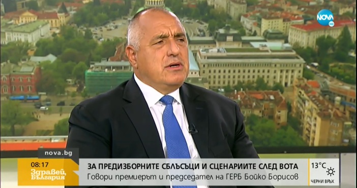Премиерът на България Бойко Борисов гостува в сутрешния блок на