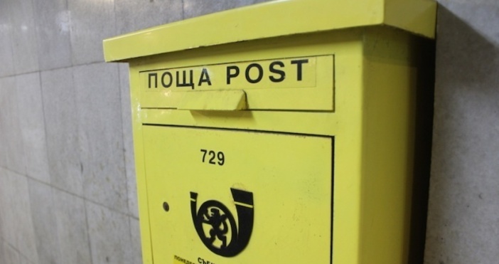 Снимка Novini bgИзпращането на препоръчан колет до 1 килограм с предимство