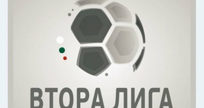Резултати от XIV кръг във Втора лига: Пирин – Локомотив