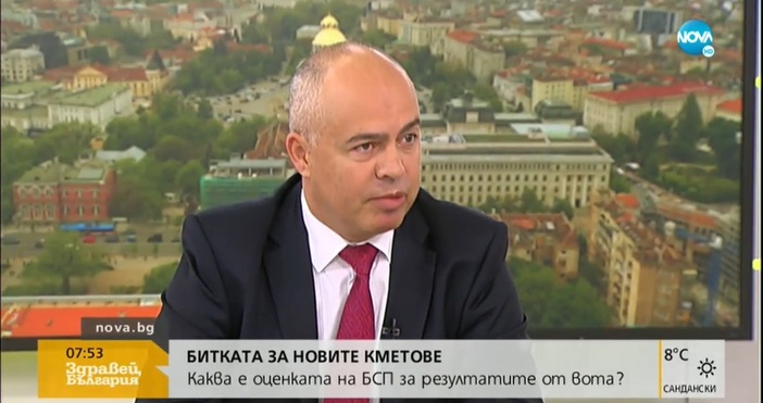 ``100 хиляди българи са се отрекли от г-н Борисов.`` Това