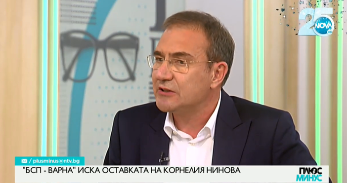 Кадър Нова твКаквото и да говорим каквото и да ме