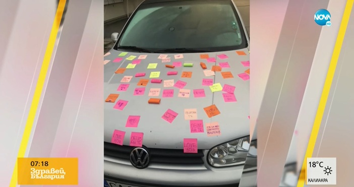 Предницата на автомобил в София бе налепена с бележки стана