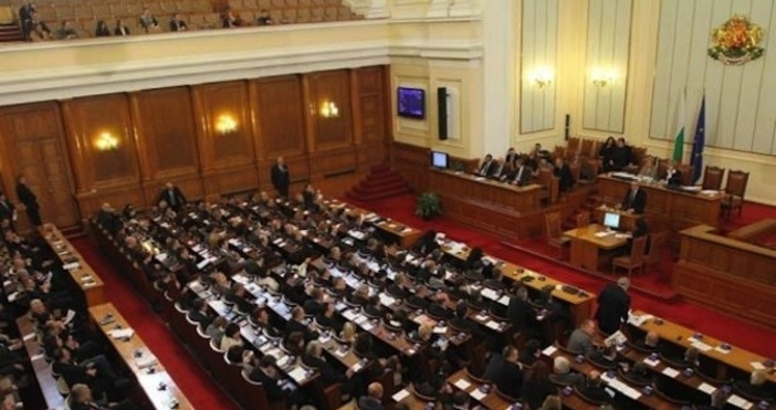 Снимка БулфотоПарламентът прекрати пълномощията на четирима народни представители от левицата които са