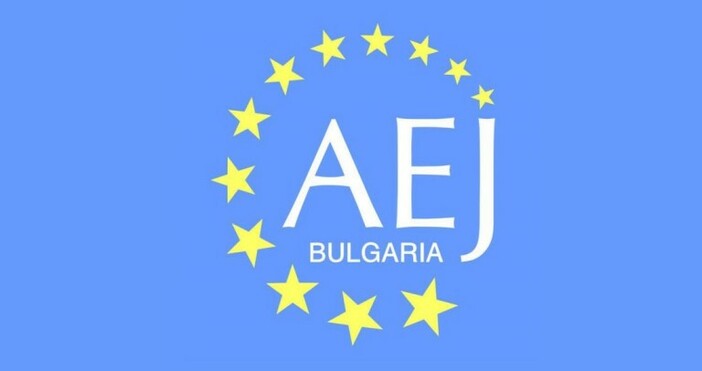От Асоциацията на европейските журналисти разпространиха позицията си относно публикации