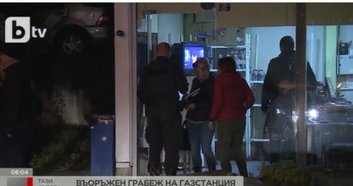 При въоръжения обир станал снощи около 21 ч  на газстанция в София