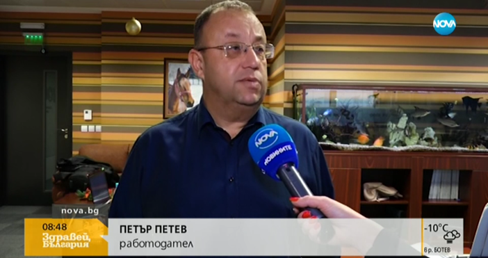Работодателят Петър Петев от русенска фирма в областта на услугите