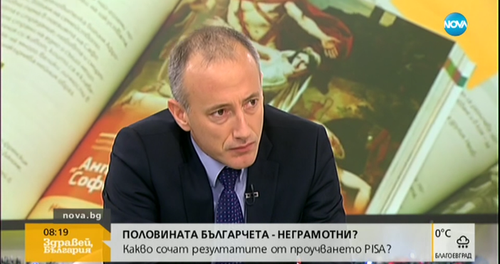 Днешното поколение има проблем с комуникативните умения Децата четат кратки