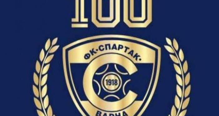 Спартак губи от Нефтохимик с 0 1 през първото полувреме на мача от XVIII