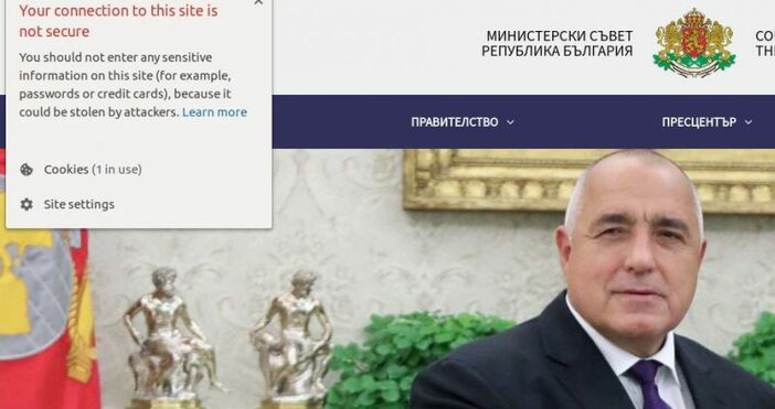 Основният сертификат на government bg е изтекъл преди 4 дни Сайтовете