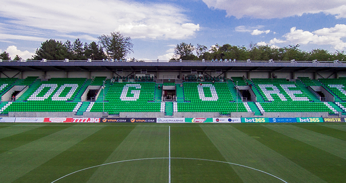 Футболен клуб Лудогорец ще смени името на своя клубен стадион