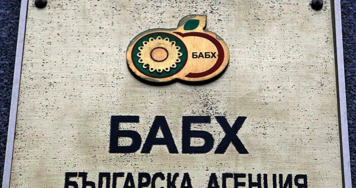 Агенцията по безопасност на храните в Благоевград започва засилени проверки