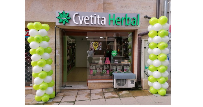 Вече и във Варна отвори врати магазинът на известния български