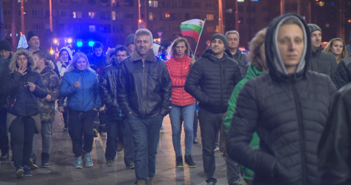 Пореден протест в Перник. Три часа жителите на града протестираха