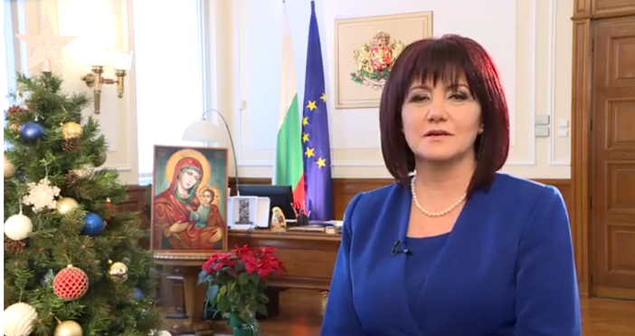 Източник фейсбукПредседателят на Народното събрание Цвета Караянчева отправи видео пожелание за Рождество