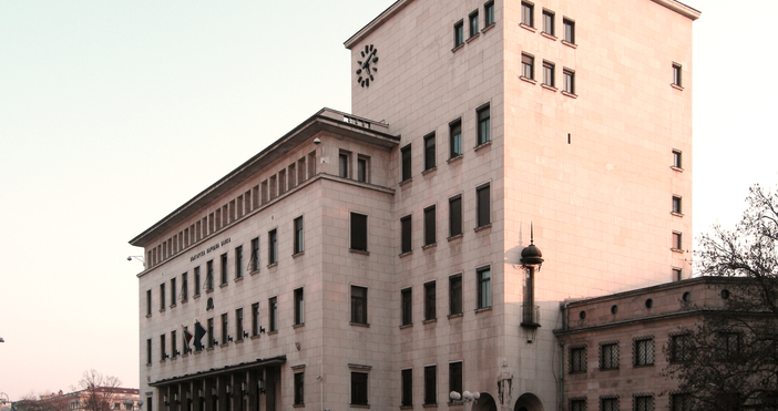 Българската народна банка обяви считано от 1 януари 2020 г