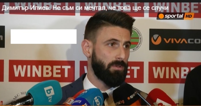 Звездата на Локомотив Пловдив Димитър Илиев е футболист №1 на