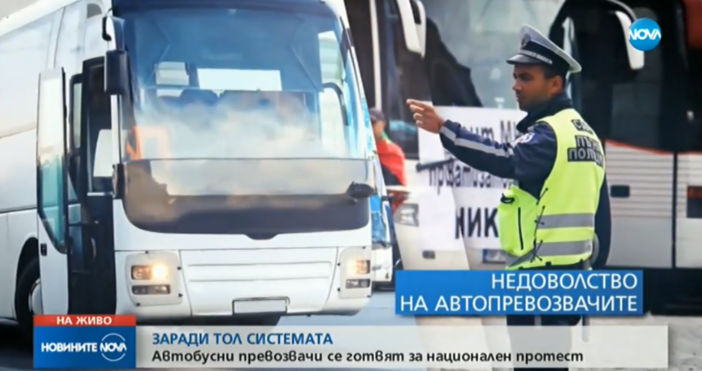 Кадър Нова твАвтобусните превозвачи се готвят за протест Причина за