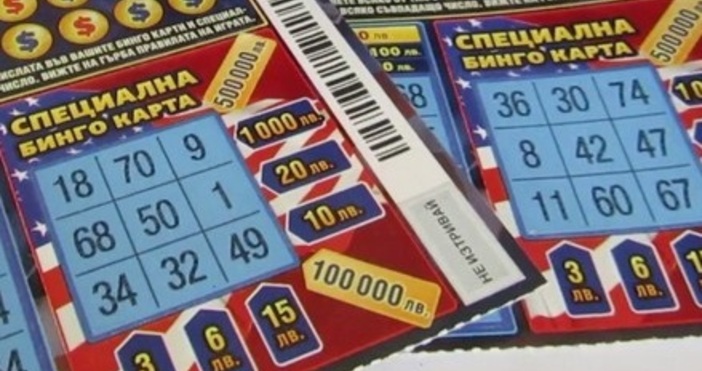 Национална лотария не закъсня с отговор на промените в Закона