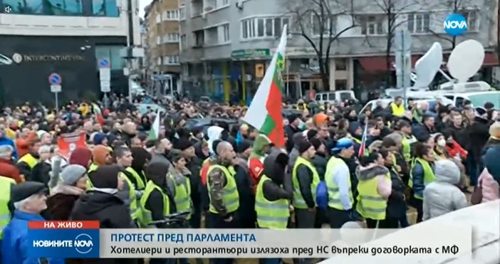 Кадър Нова тв Протест в центъра на София. Хотелиери и ресторантьори