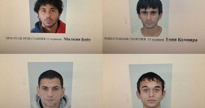 Снимка Пресцентър МВРПолицията издирва четирима мъже във връзка с извършено
