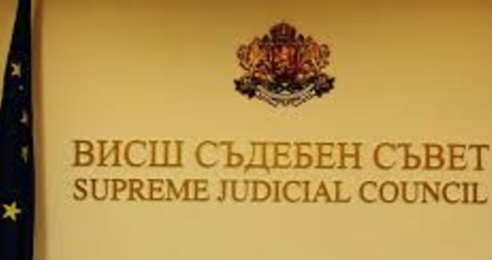 Инспекторатът на Висшия съдебен съвет ИВСС не са открили нарушения