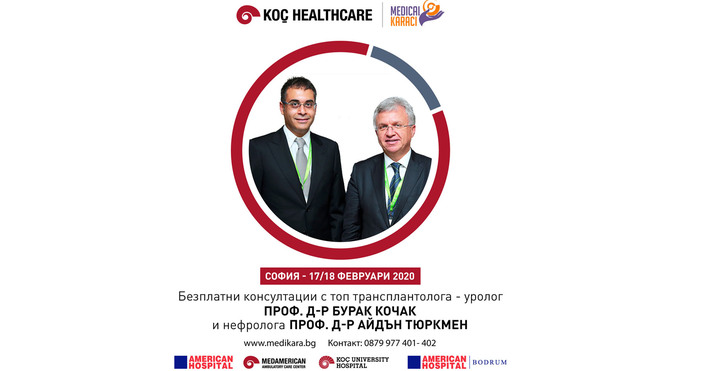 Проф д р Бурак Кочак директор на Програмата за трансплантация на