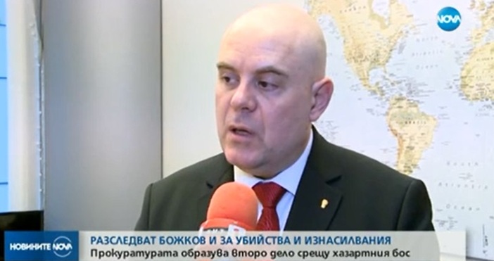 Главният прокурор Иван Гешев похвали съдиите от Апелативния специализиран наказателен