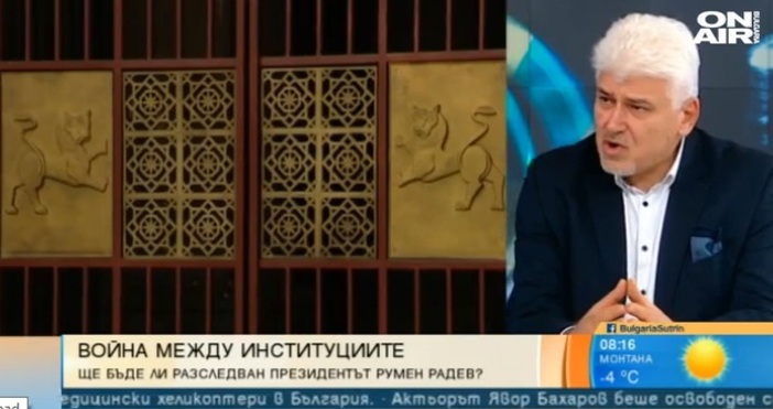 Бившият конституционен съдия Пламен Киров не смята че има основания