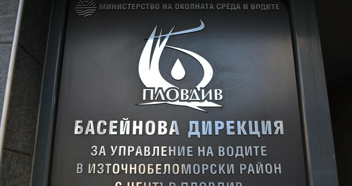 Операция срещу корупцията е започнала рано тази сутрин в Басейнова