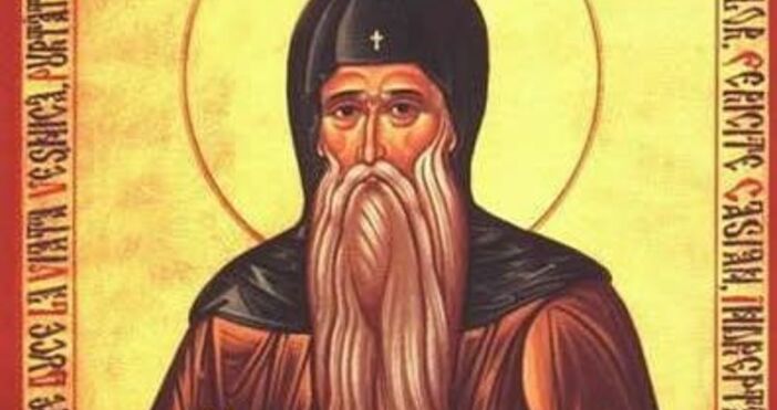 offnews bgПравославната църква чества днес паметта на св Касиан a през