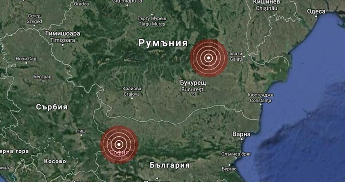 Трусът в окръг Вранча е регистриран тази вечер в 20 24 часа Земетресение от 4 3