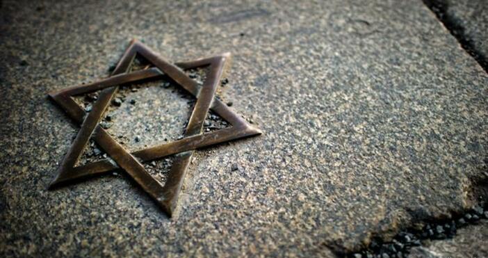 Отбелязваме 77 г от спасяването на българските евреи съобщава Стандарт