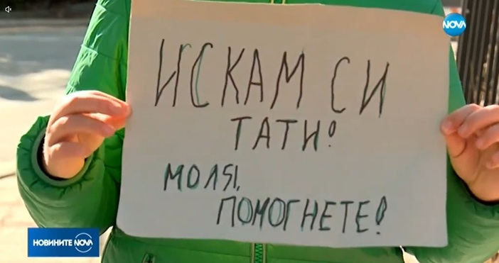 Освободиха от ареста мъжа чието дете протестираше пред Министерството на