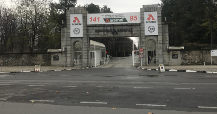 Нова твЗаради коронавируса най многолюдното предприятие в България военната оръжейница