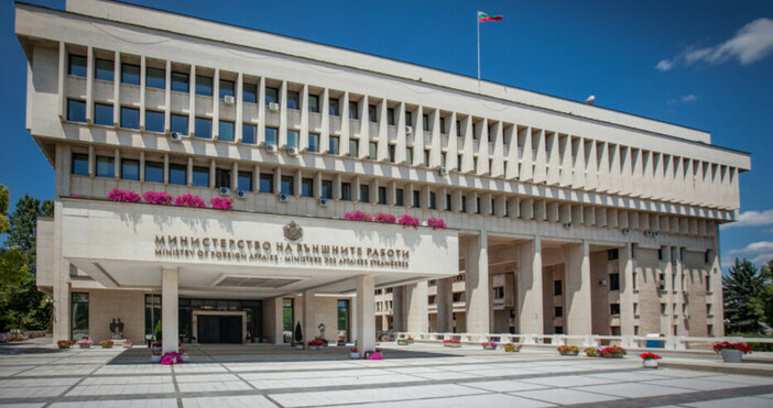 Министерството на външните работи на България публикува актуална информация за