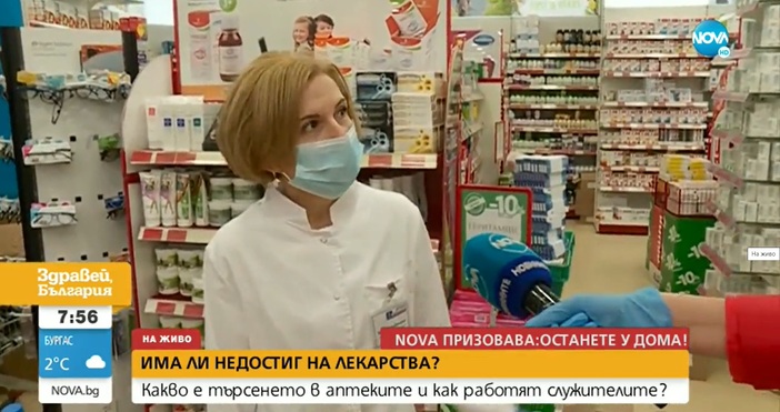 Редактор  Александър Дечевe mail  alexander dechev petel bg abv bgАптеките са сред най натоварените обекти в последните три дни