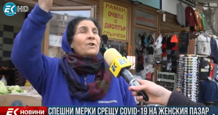 Кадър ЕврокомВъзрастна жена представител на дребния бизнес трогна цяла България