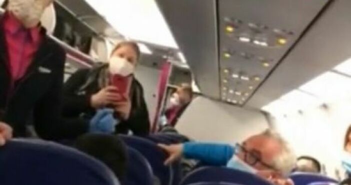 Свалените от самолета за Лондон  англичани НЕ са същите които