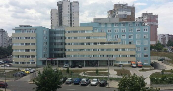 Регионалната здравна инспекция в Бургас отмени карантината на отделението по