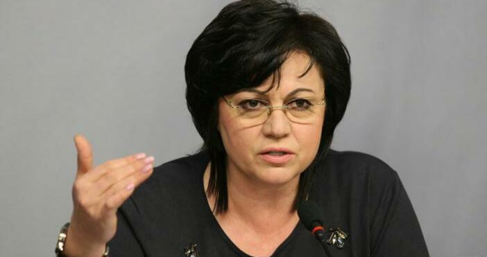 Лидерът на БСП Корнелия Нинова се изказа остро срещу актуализацията
