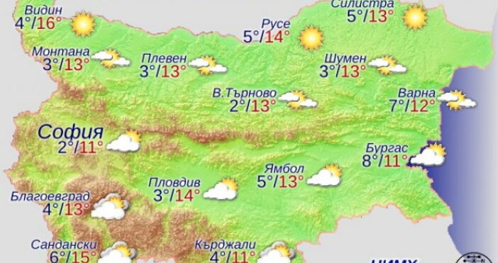 В понеделник валежите и в Южна България ще спрат а след