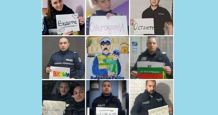 Усмихнат плакат на млади полицаи с призив към всички хора