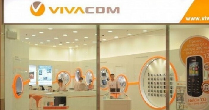 Снимка: VivacomКомпанията ще бъде купена от United Group BVЕвропейската комисия