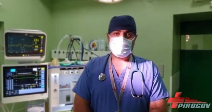 Медици от най голямата спешна болница в България публикуваха видеопослание с