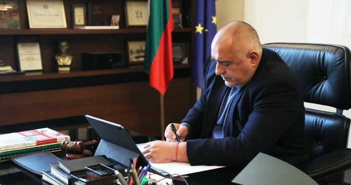 Снимка Министерски съветМинистерският съвет прие решение за изплащане на общо