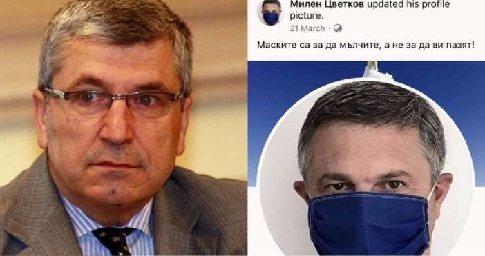 Facebook Илиан Василев бивш посланик на България в Москва Не